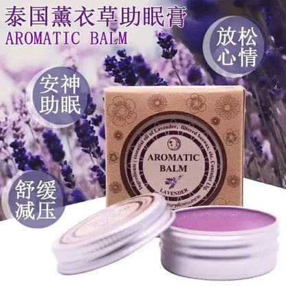 Lavender Sleepless Cream - Rora's Beauty